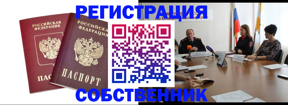 регистрация для школы в Узловой