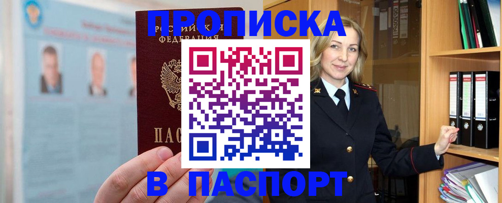 регистрация для дет. сада в Узловой