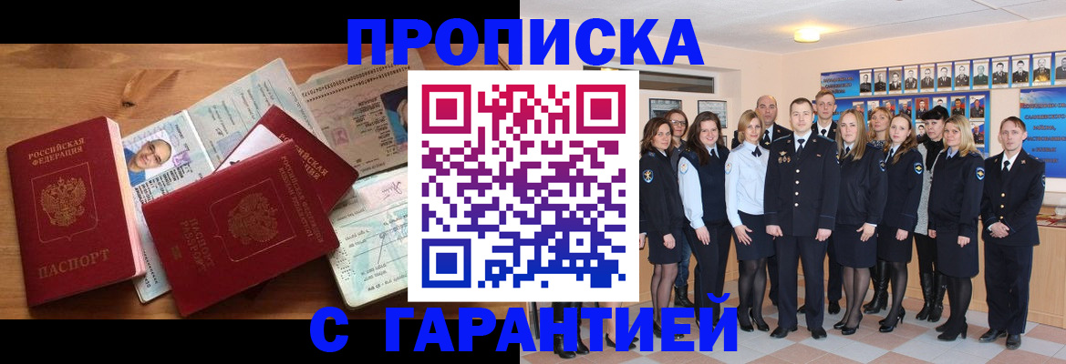 пропишу в квартире в Узловой